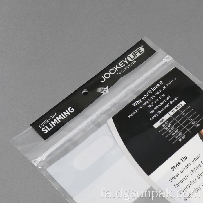 کیسه زیپ لاک اکریلیک پلاستیکی سازگار با محیط زیست با آرم